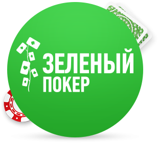 Обучение на PokerHouse
