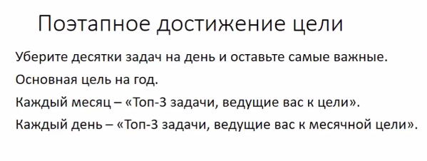 Олег R1v3Rnuts l Игровая психология