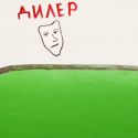 Эффективное применение флоата Эффективное применение флоата
