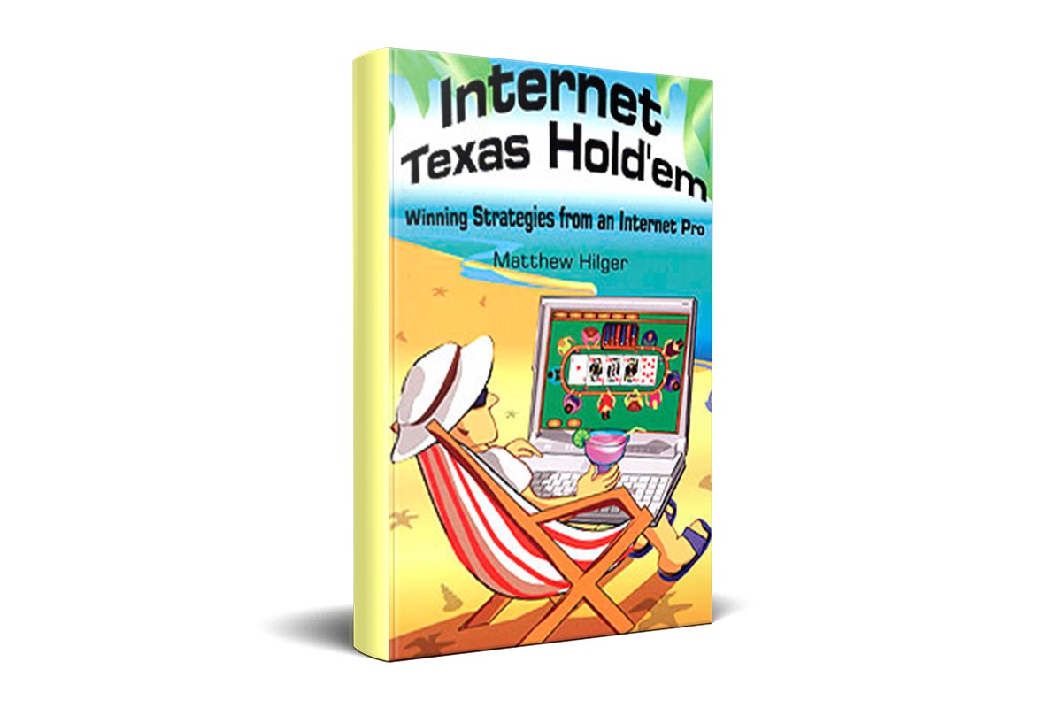 «Интернет Техасский Холдем. Выигрышные стратегии в Интернете»