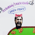 Относительная сила руки в покере Относительная сила руки в покере