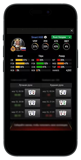 Клиентское приложение