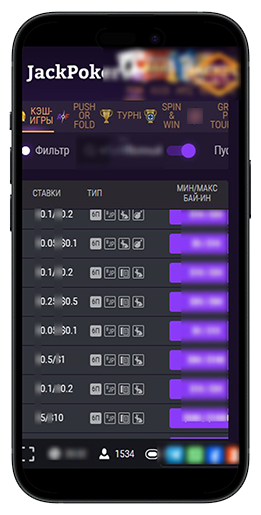 Интерфейс софта