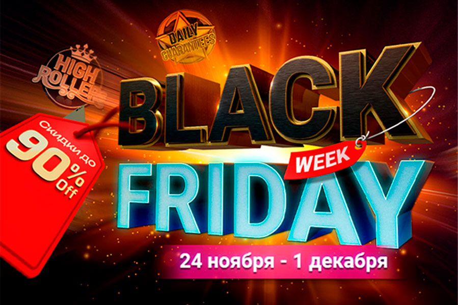 Клиенты PokerOK могут сэкономить до 90% при оплате бай-инов к турнирам