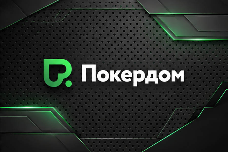 Покердом запустил сателлиты к 44-му сезону Amber Poker Championship