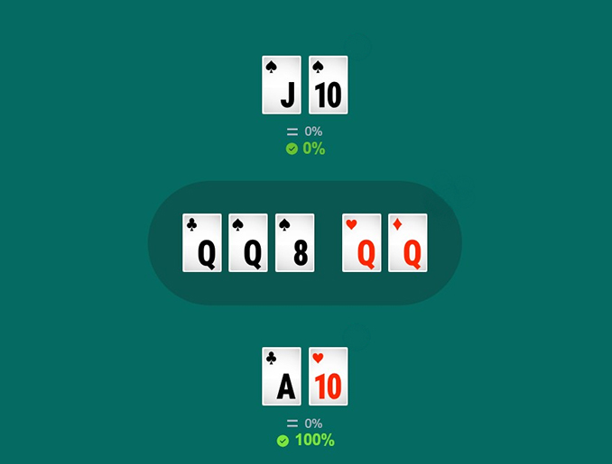 Определение победителя