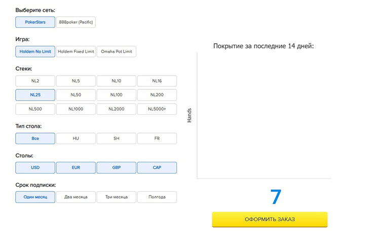 Интерфейс