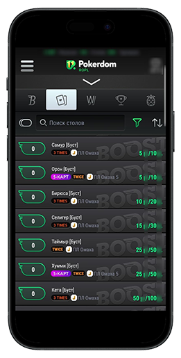 Софт комнаты