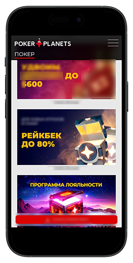 Промопредложения комнаты