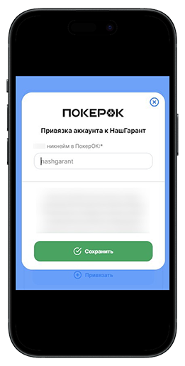 Выбор аккаунта