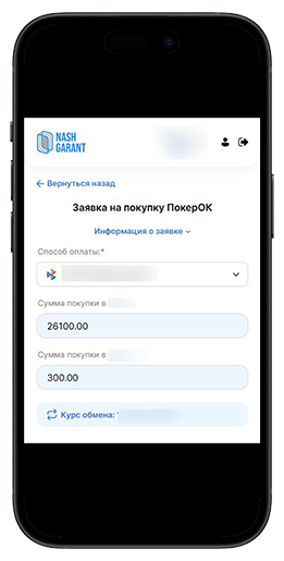 Кешаут средств 