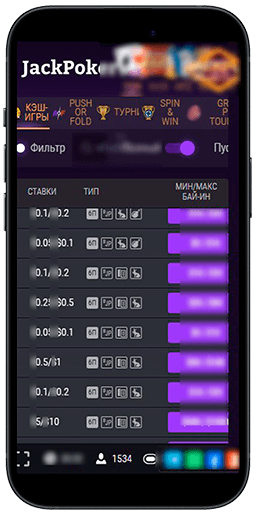 Выбор столов