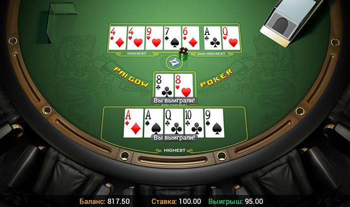 Комбинации в игре 