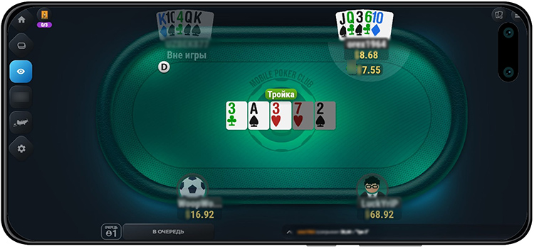 Mobile Poker Club