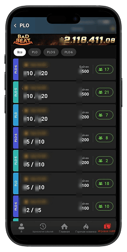 Покерная программа