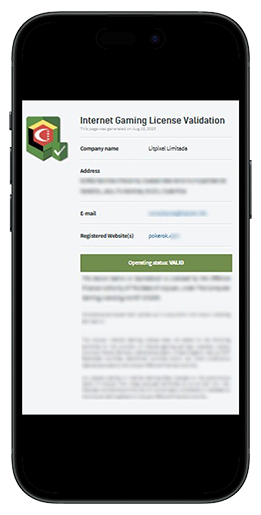 Электронный разрешительный документ