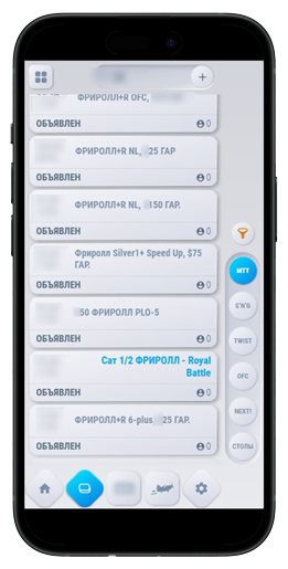 События без бай-инов