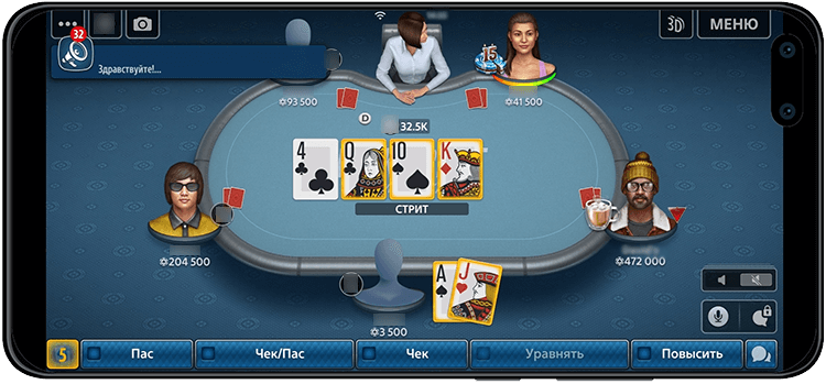 Приложение Pokerist