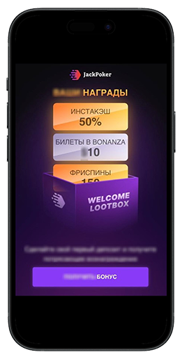 Бонусные предложения комнаты