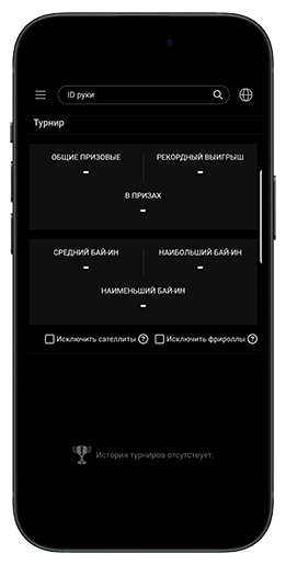 Опции для аналитики МТТ