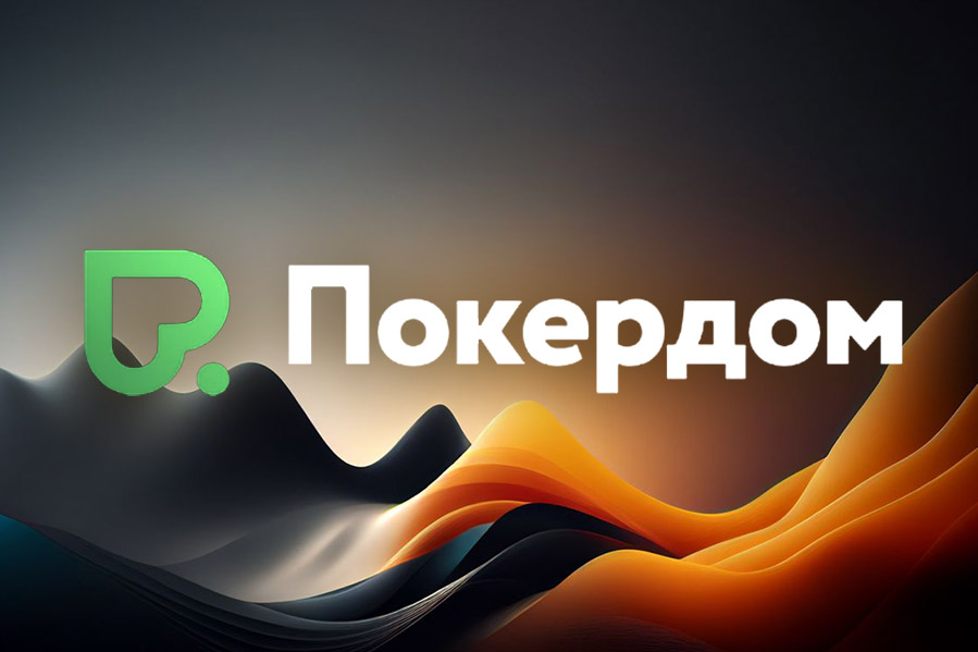 В Покердом проходят сателлиты с розыгрышем билетов на майский этап Amber Poker Championship