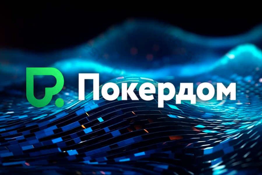 Покердом разыгрывает билеты на топовые турниры Belarus Poker Tour