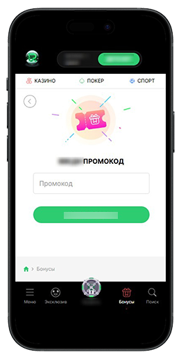 Функционал личного кабинета