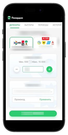 Функционал раздела кассы