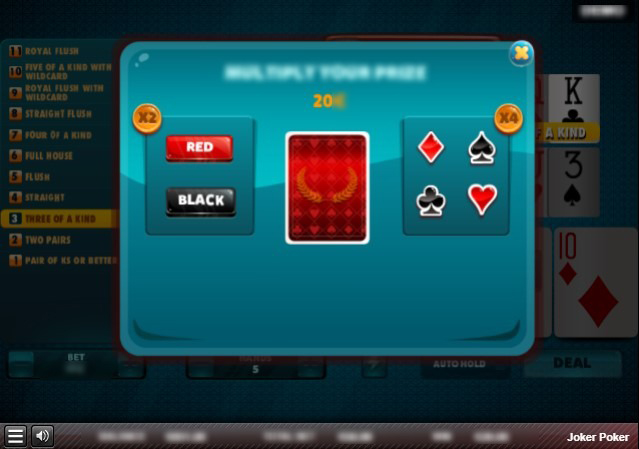 Игра на удвоение