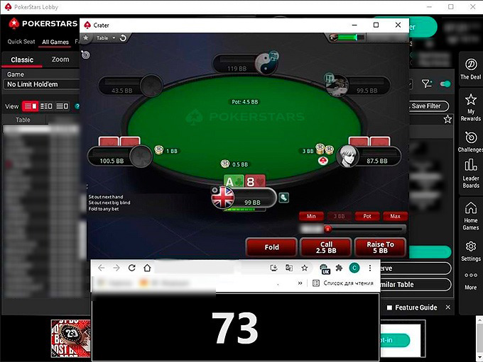 Игра с применением рандомайзера