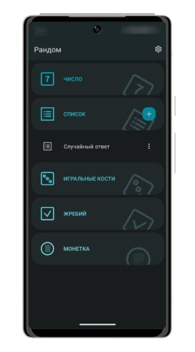 Вспомогательный софт для игрока