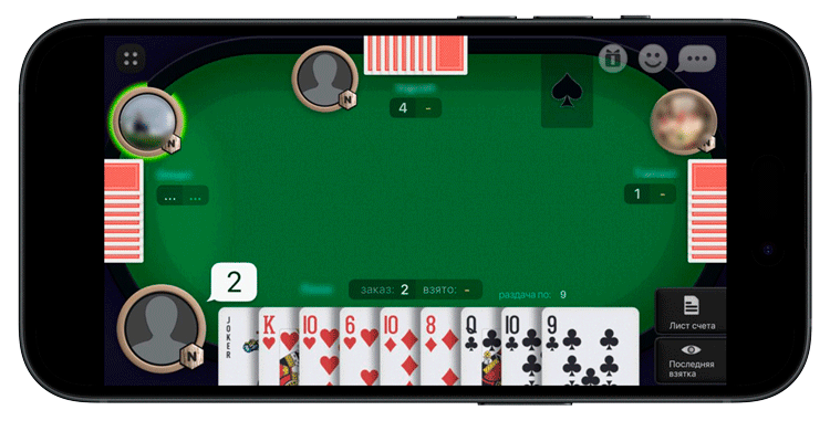 Интерфейс софта