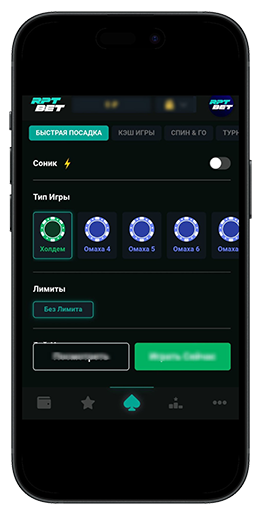 Окно с быстрой посадкой