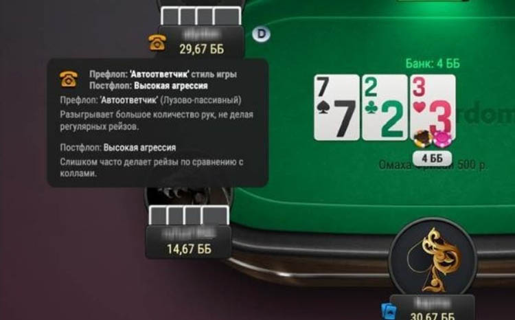 Покердом
