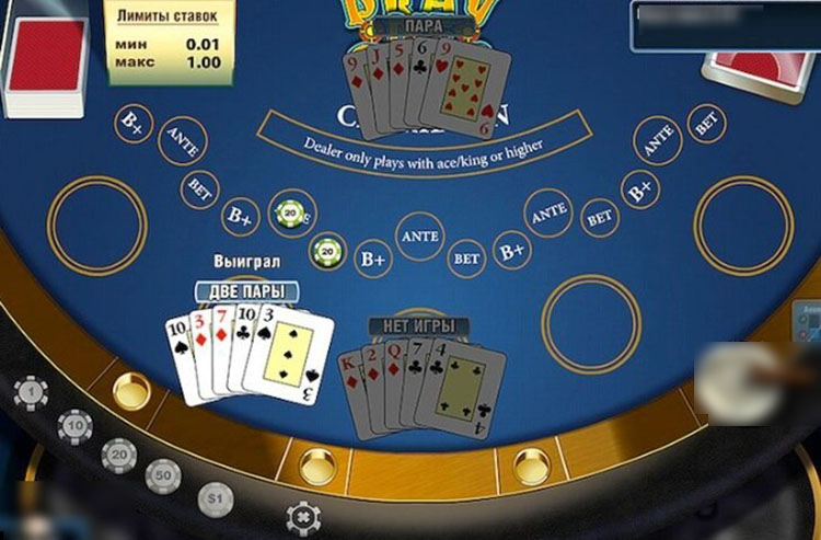 Карточный стол в казино