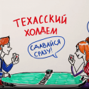 Правила покера — Техасский Холдем Правила покера — Техасский Холдем