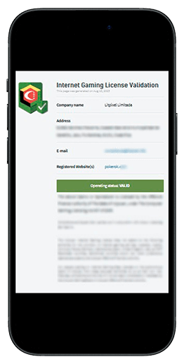 Вариант лицензии