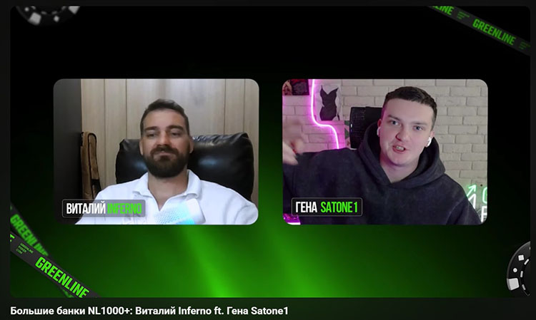 Виталий Инферно