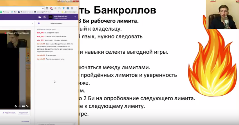 Олег Березанский l Ведение банкролла